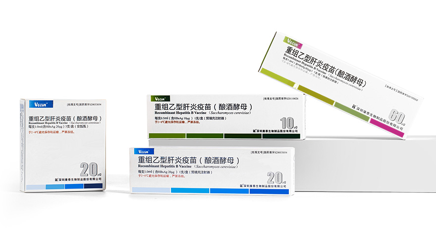 重组乙型肝炎疫苗（酿酒酵母）(20μg、60μg)