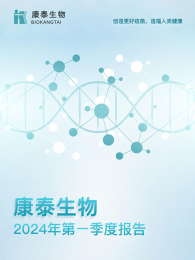 Stake生物：2024年一季度报告